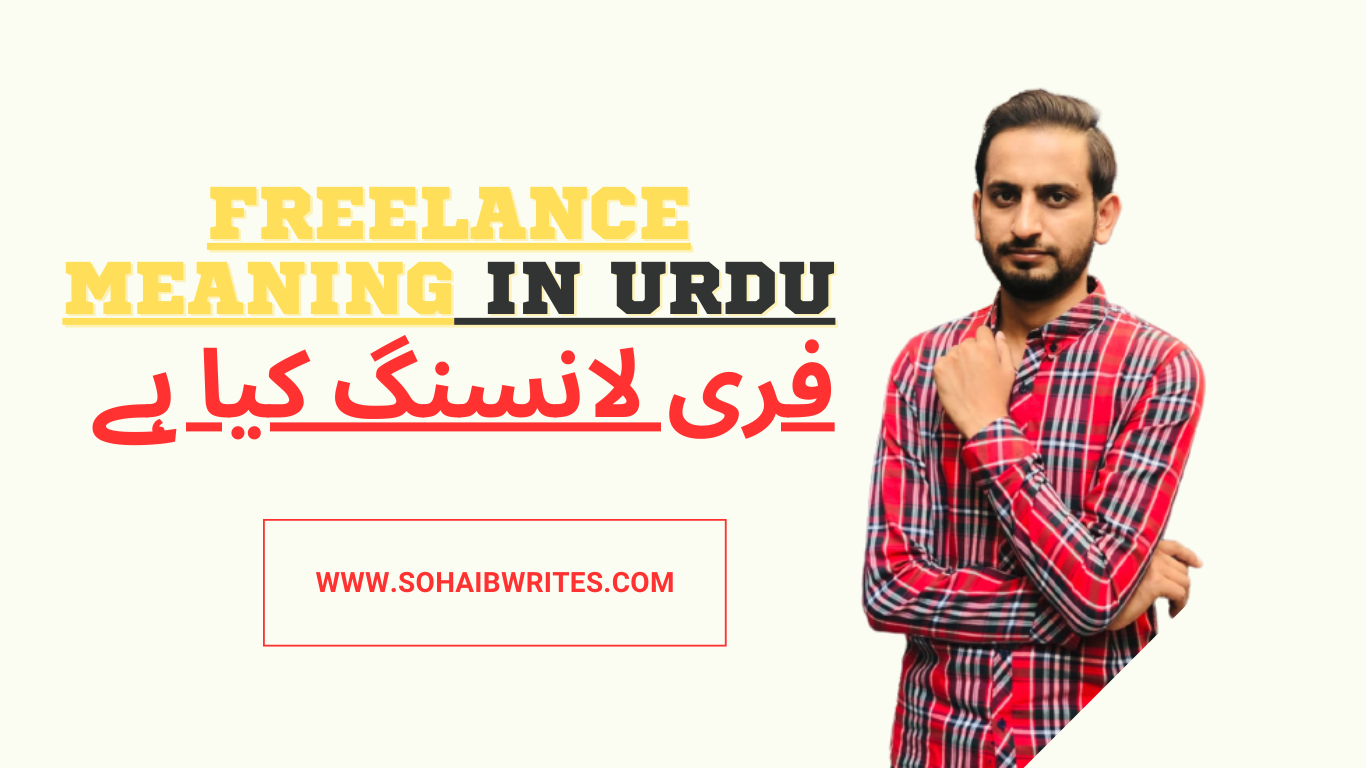 Freelance Meaning in urdu